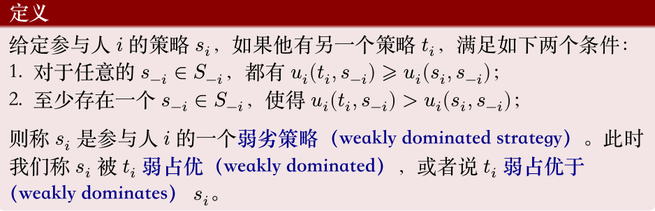 Dominant Strategy Equilibrium